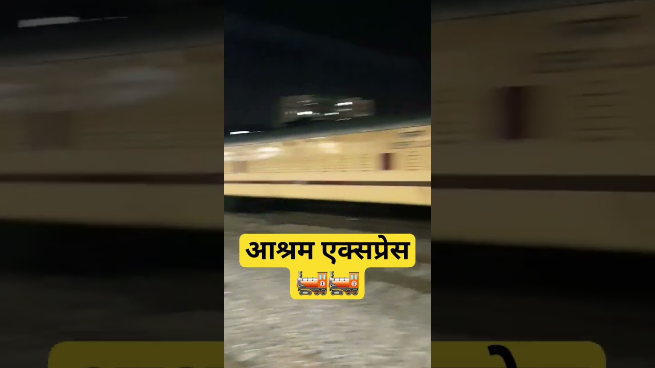 ashram express train announcement 