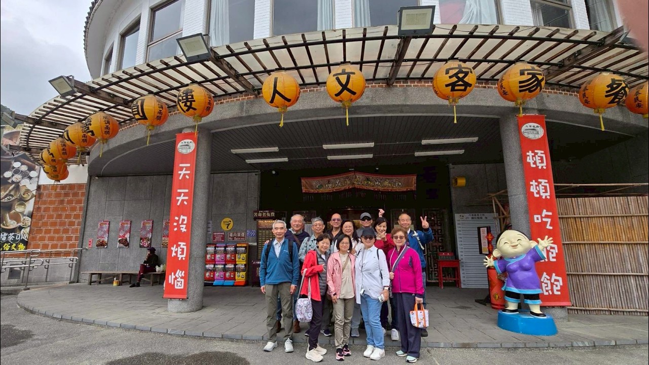 回顧同學周年歡樂聚20250120 20260130