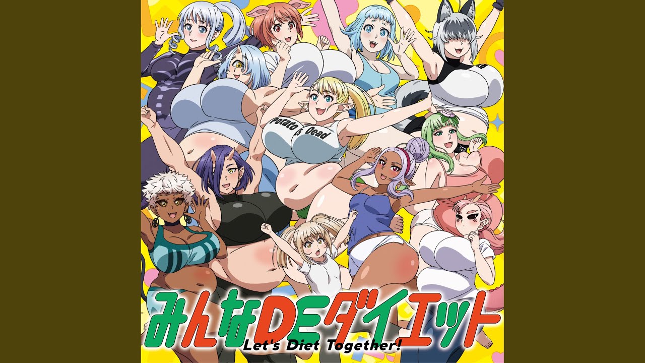 YouTubeでみんなDEダイエットを視聴 YouTubeでみんなDEダイエットを視聴