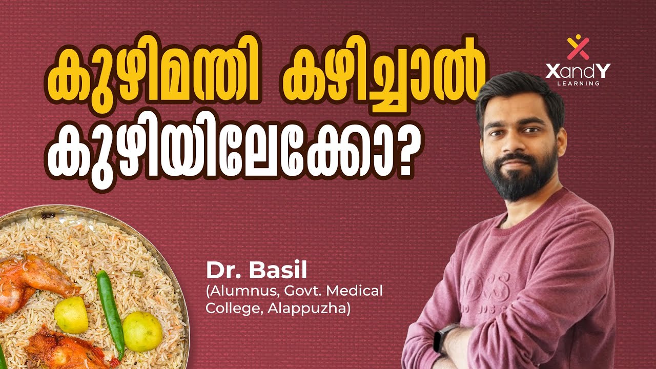 The Truth About Food Poisoning Basil Sir XandY Learning foodpoison