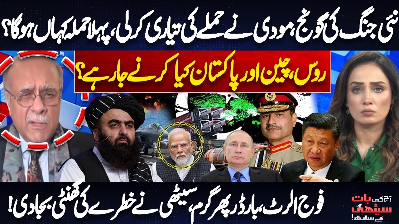 Pak India War 2.0 | Modi Finalized Attack Plans?  Russia, China Big Move | Army on High Alert