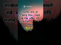 sad shayari WhatsApp status 😭💔nepali shayari 😰💔😢💔#shorts  #trending #nepalistatus