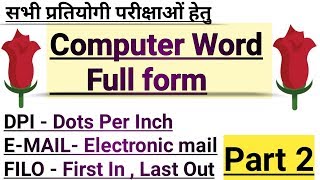 Sim Full Form Sim Card Ka Pura Name Kya Hai Computer Gk In Hindi