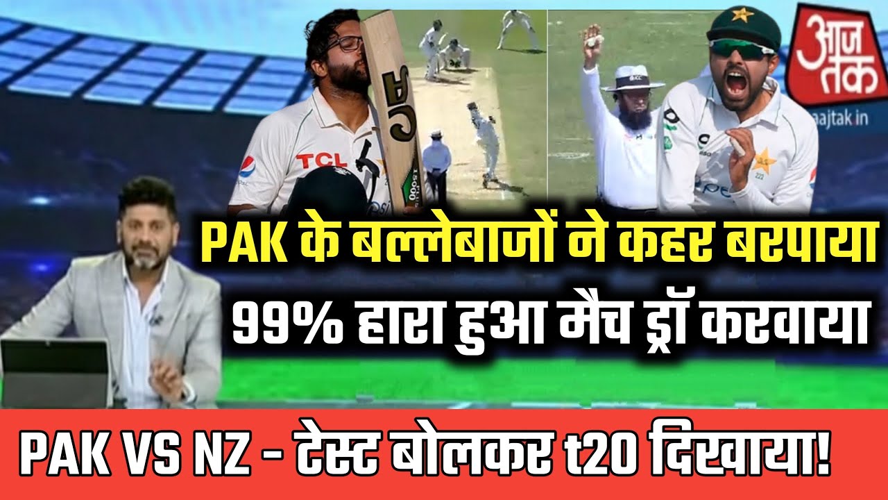 Pakistan Vs New Zealand Full Highlights Pak Vs Nz Highlights Video pakistan-vs-new-zealand-full-highlights-pak-vs-nz-highlights-video