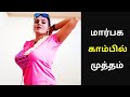 உம்மா கொடுங்க - Strong foundation for marriage life