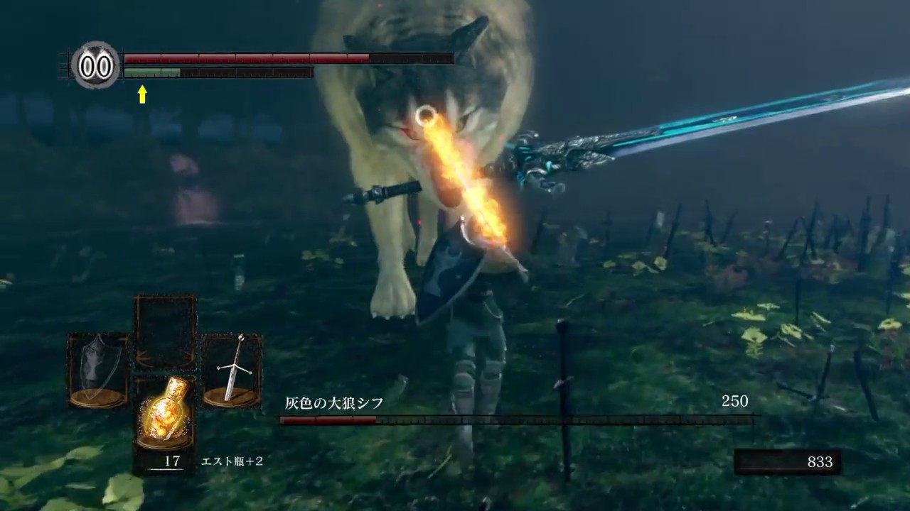 PS4【ダークソウルリマスター】灰色の大狼シフ 初周オフライン【DARK 