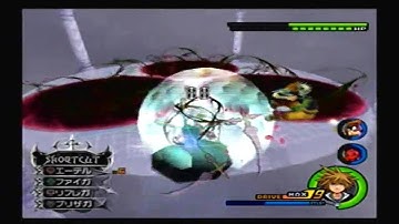 KH2FM - LV99 Marluxia Data No Abilities Request