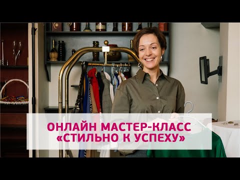 Управление впечатлением или как получить приглашение на собеседование
