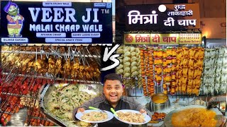 Veer Ji Malai Chaap Wale Vs Mitra Di Chaap | Best Soya Chaap in Delhi | Eat'N'Sip screenshot 1