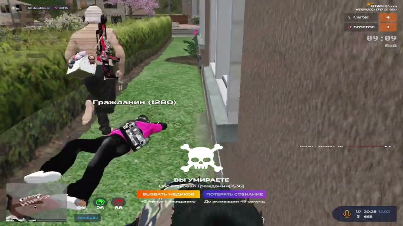 Опять биф с слабаками @GTA5RP