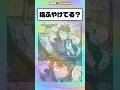 【ヒロアカ】お茶子さん…