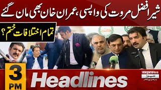 Sher Afzal Marwat Ki Wapsi | News Headlines 03 PM | 22 May 2024 | Latest News | Pakistan News