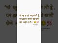 Kya Mage Wo Beta Jisne Maa Ki Mamta Pai Hai Status ll Kya Mage Wo Beta Song #shorts