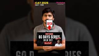 CAT 2025 | 60 Days series | #7/60 | CAT pyqs #catpreparation #catexam #catcoaching #timeandwork