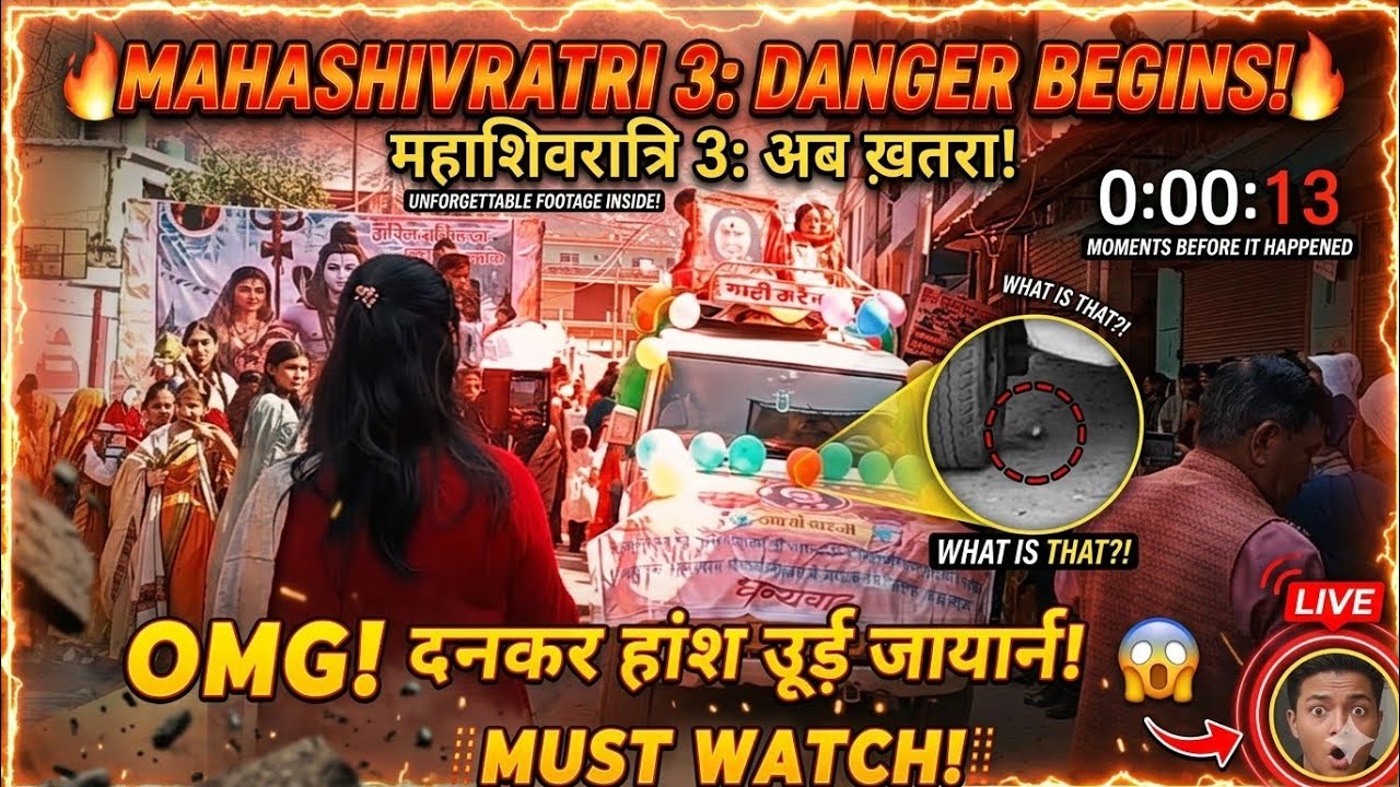 Mahashivratri Ka Sabse Shubh Din 🙏 | Har Har Mahadev! (Part 3)