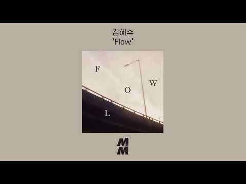 [Official Audio] Kim Hyesu(김혜수) - Flow