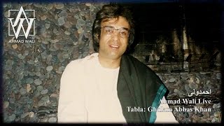 Ahmad Wali Live Shokh E Pariwash احمدولی - شوخ پری وش