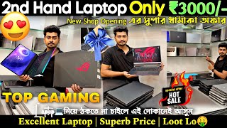Kolkata Laptop Market | Second Hand Laptop In Kolkata | Used Laptop Market | 2nd Hand Laptop Kolkata