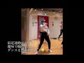 ダンスショートムービーwhat is love