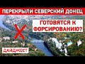 В Святогорске сгорел монашеский скит, а в Мариуполе людей перестали доставать из под завалов