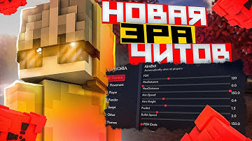 Я БАЛДЕЮ ОТ ЭТОГО ЧИТА НА RUSTME | НОВАЯ ЭРА EUPHORIA NEXTGEN | AIMBOT TIMER ESP RUSTME ЧИТЫ РАСТМИ