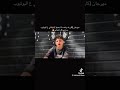اسمع مهند الغزالي قال اي مهرجانات اشتراك بالقناة اسمع مهند الغزالي قال اي مهرجانات اشتراك بالقناة