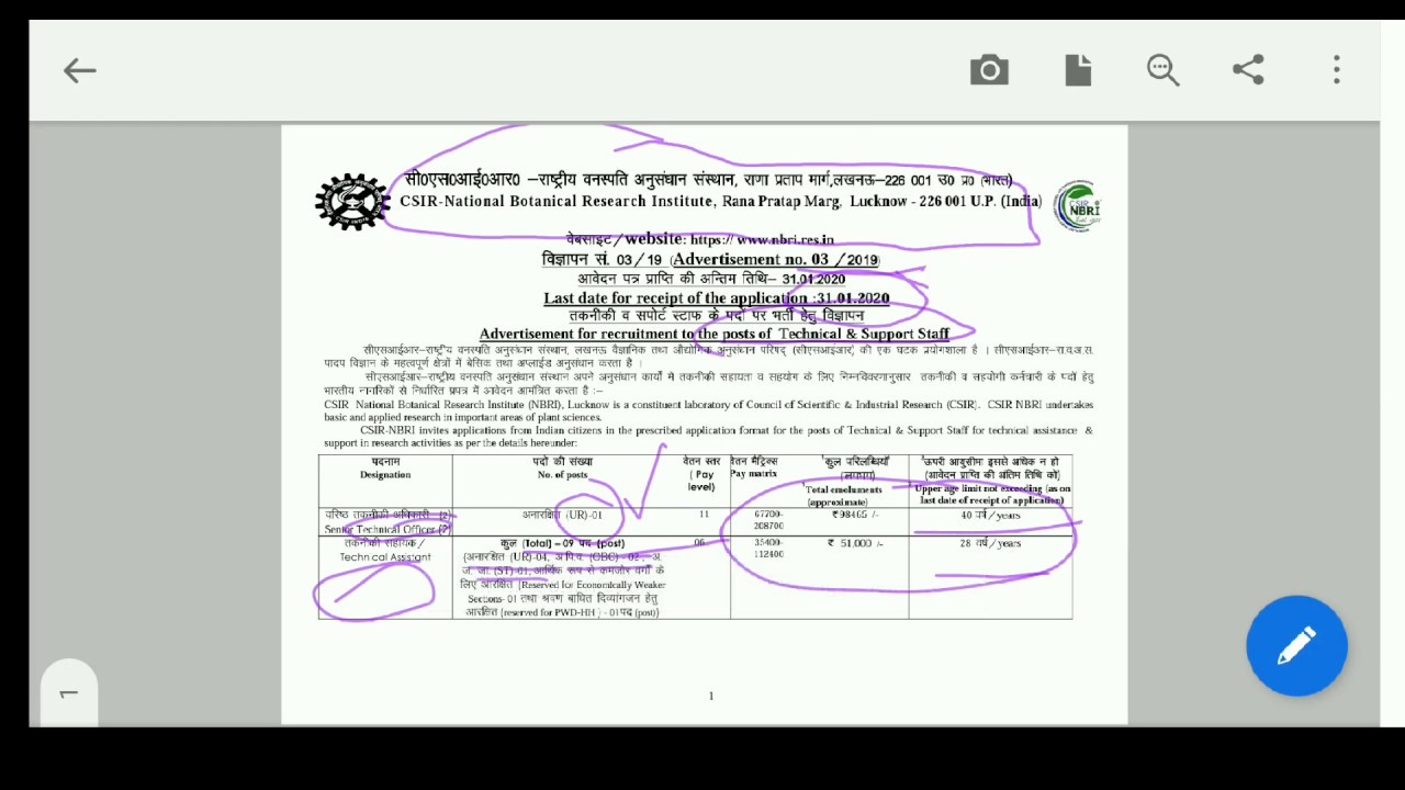 csir-nbri-recruitment-deep-biology-youtube