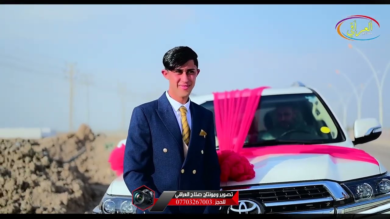 زواج الطيب/يوسف البخيتاوي/الف مبروك/تعالوا شوفوا لايفوتكم