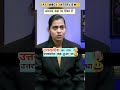 उत्तर प्रदेश का नाम कब रखा गया|| IAS Mock Interview Question||UPSC Interviews Question
