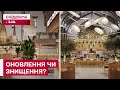 ІСТОРИЧНА СПАДЩИНА ЗНИКЛА? БЕСАРАБСЬКИЙ РИНОК ПЕРЕТВОРИЛИ НА ГЛЯНЦЕВИЙ ФУД-КВАРТАЛ З БАРОМ І СЦЕНОЮ