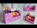 Cara mudah membuat tempat pensil dari kardus bekas  diy pencil holder crafts  cardboard ideas