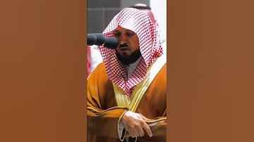 #القرآن_الكريم #سورة_الزمر، #القارئ #إمام_الحرم_المكي #ماهر_المعيقلي.