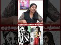 குழந்தை கடத்தல்! தமிழகத்தில் என்ன நடக்குது! - Advocate Priyadharshini #cmvijay #coimbatorecase