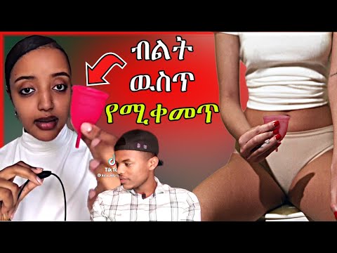 ቪዲዮ: ክላቫ ኮካ በተሰነጠቀ የውስጥ ሱሪ ውስጥ ከአድናቂዎች ጋር በማሽኮርመም “እንደዚህ አይነት ስጦታ ትፈልጋለህ?”