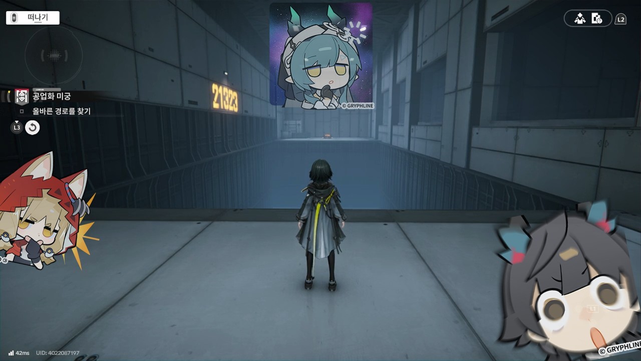 [명일방주:엔드필드] 발판 어디갔어????