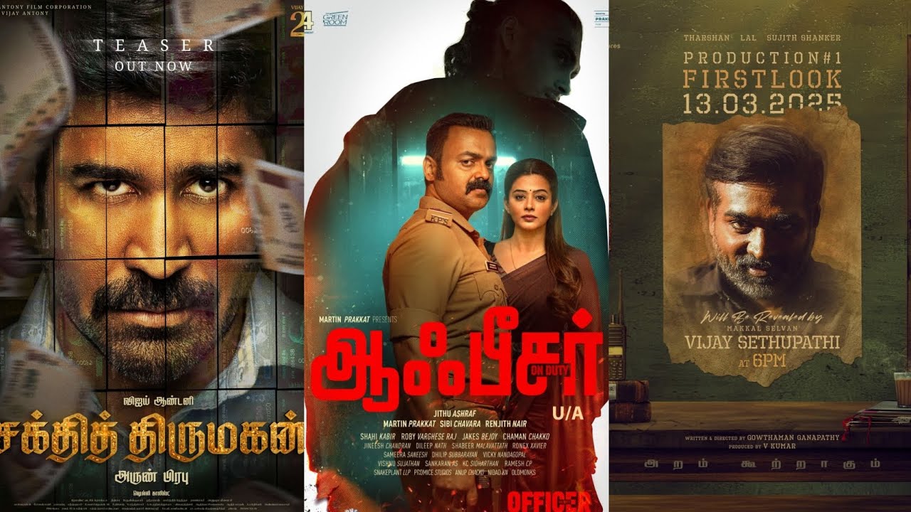 Good bad ugly promo, officer poster,next tamil movie, ott