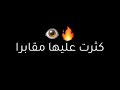 صاي دخلت تقرى كثرت عليها لمقابرا ڨلعي يدك من يدي عمري لمدير شافنا صاي دخلت تقرى كثرت عليها لمقابرا ڨلعي يدك من يدي عمري لمدير شافنا