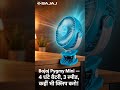 इस गर्मी की सबसे ज़रूरी चीज़ 🔥 | Bajaj Pygmy Mini Fan Review#youtubeshorts #bajajfans
