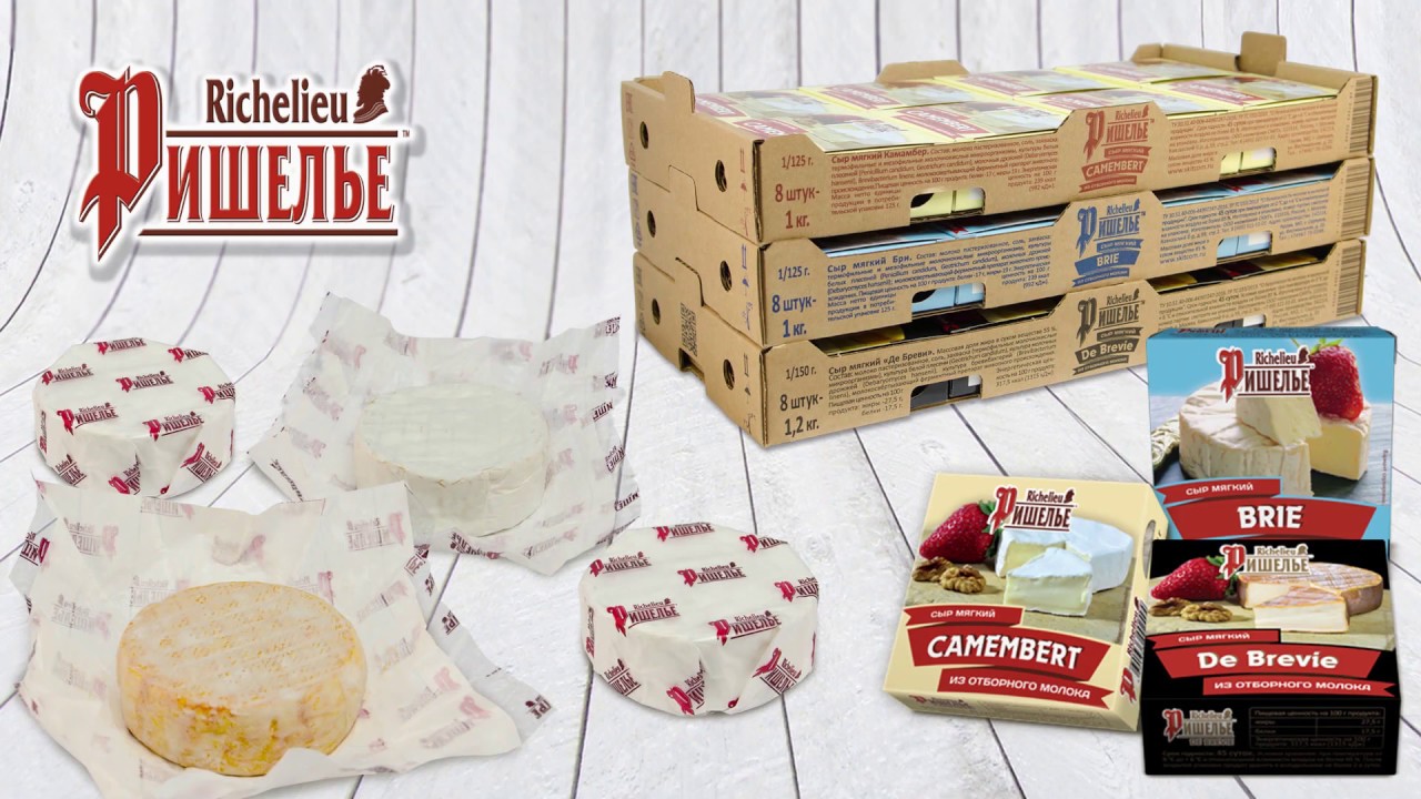 Производство сыра Ришелье - YouTube