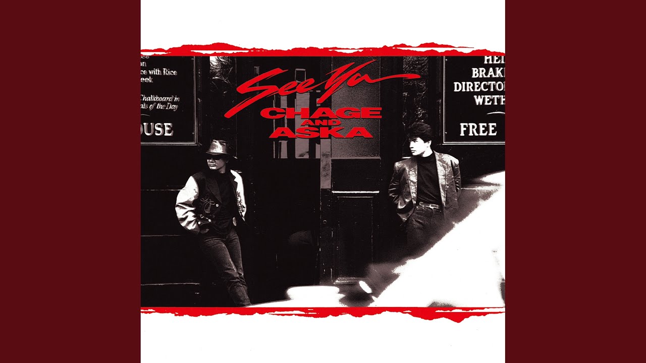 CHAGE＆ASKA チャゲ&飛鳥 君だけのチャゲ&飛鳥 チャゲ 飛鳥 CD チャゲ