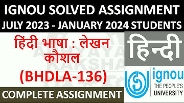 BHDLA 136 || हिंदी भाषा : लेखन कौशल || IGNOU SOLVED ASSIGNMENT 2023-2024 || JULY 2023 - JANUARY 2024
