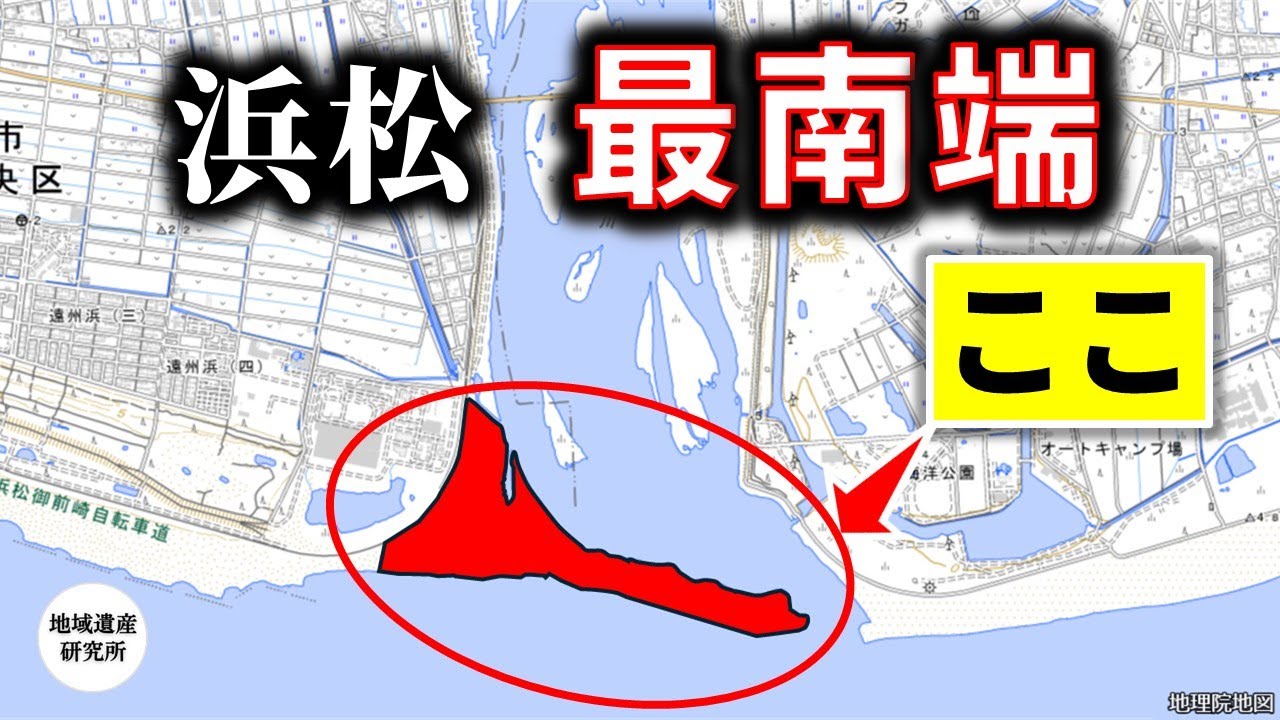 【浜松絶景】浜松の最南端に行ってみたら「絶景」＋　”とんでもないこと” になっていた件［浜松市 中央区 松島町］
