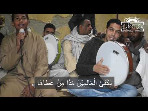 قصيدة ط ـه باب الله وع ل ى ب اب ط ه و المادح الجميل محمد أمين 