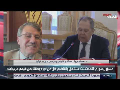 العدالة الانتقالية في سوريا وملاحقة مرتكبي الانتهاكات
