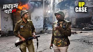 पूरी पुलिस टीम ने संभाला दंगा – क्राइम पेट्रोल का सबसे इंटेंस केस! | Crime Patrol | True Story