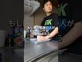 もし隣の部屋の人がアニメを見始めたら#ルパン三世 #ドラム