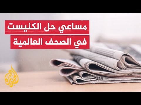 الغارديان: عريضة من عشرات الضباط الإسرائيليين اعتبروا أوامر الحكومة حكما بالإعدام على الرهائن