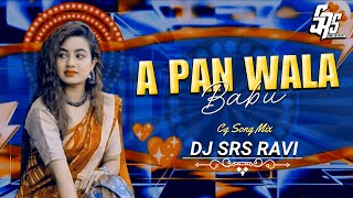 A Paan Wala Babu [ Cg Song Dj ] Dj Srs Ravi  | A Paan Wala Babu Cg Dj Remix