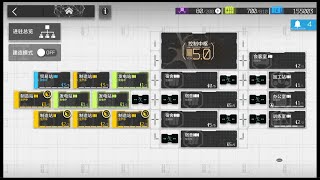 [Arknights] [Tutorial - Advanced] Why base building is so important