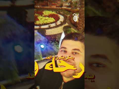 ياجبل ورافض للوقوع حملك عليا